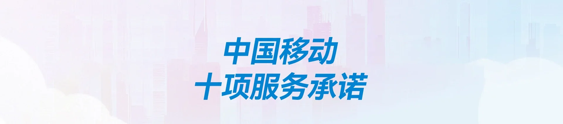 安福县移动宽带