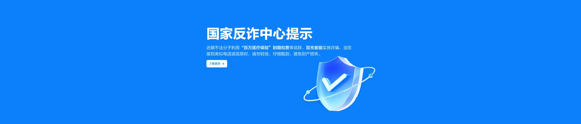安福县移动宽带