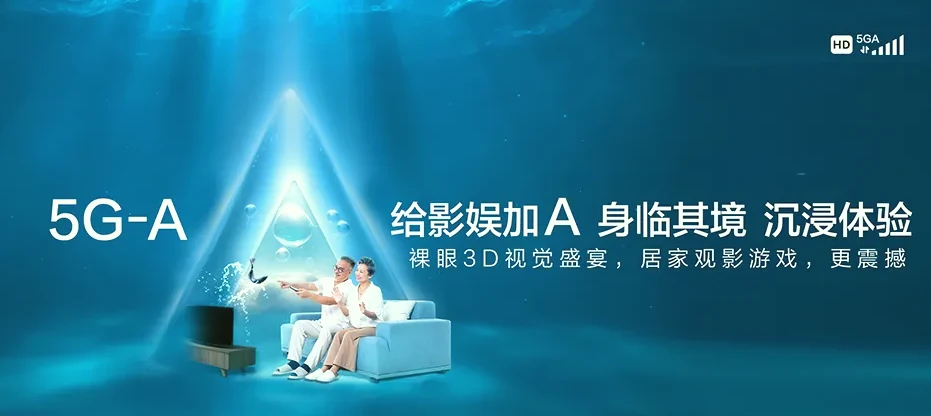 安福县安福县羊狮慕镇 移动宽带